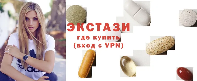 Экстази louis Vuitton  хочу   hydra ONION  Цоци-Юрт 